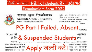 NOU PG Examination Form Nalanda Open University | Failed | Absent | Suspended| Back Paper Students