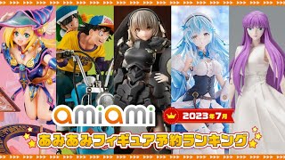 【早い者勝ち】 美少女フィギュア 30個セット mqdefault.jpg