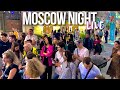 Прогулка по атмосферным местам Москвы – LIVE🔴