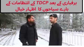 Tourists Interview after murree Incident #bikelife #tdcp #murree #tourism #interview #bikerlife