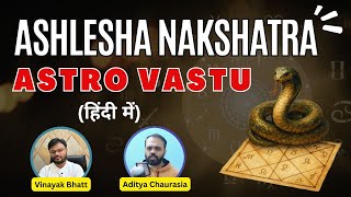 Ashlesha Nakshatra Toxic Patterns  Astrovastu Signs You Can Test At Home  Basics Of Astro Vastu