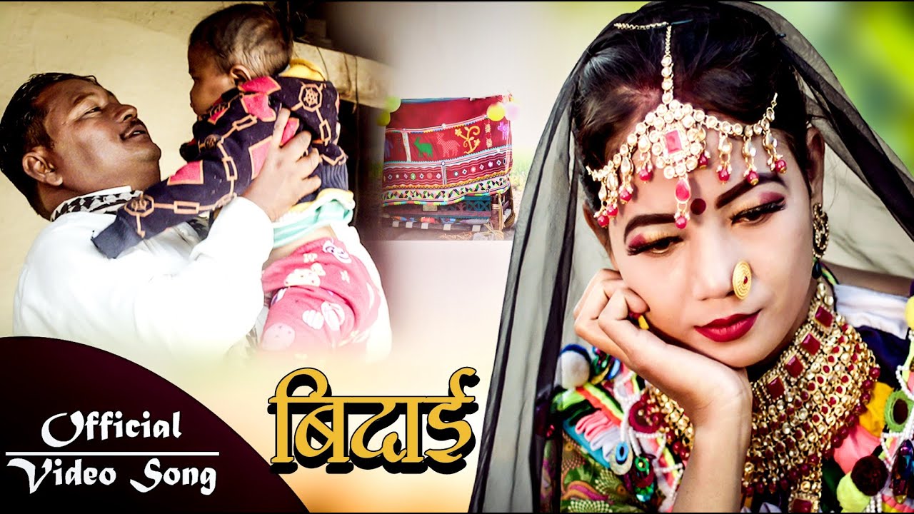 Ja Bitiya Apne Sasurar || RanaTharu Song || Puran Rana/Pooja Rana | Vinod Rana/Sita Rana