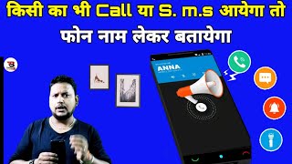 Caller Name Announcer For Incoming Calls And Messages For Any Android Phone || By Technical Branch screenshot 5
