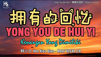 Yong You De Hui Yi 拥有的回忆 - 韩小欠 Han Xiao Qian - Vocal L/R Yong You De Hui Yi 拥有的回忆 - 韩小欠 Han Xiao Qian - Vocal L/R