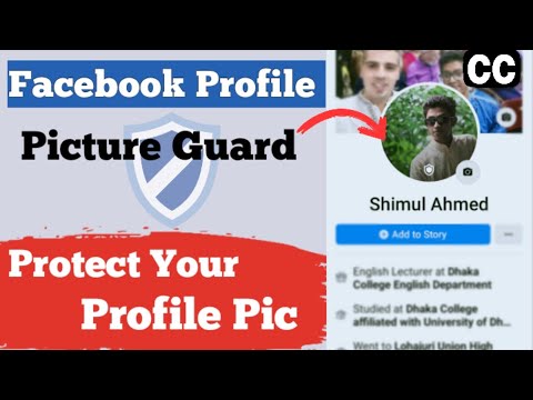 Facebook 프로필 Picture Guard 2021 활성화 || Facebook Profile Guard를 사용하여 프로필 사진 보호