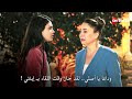 مسلسل الخفقان الحلقة 7 اعلان 1 الرسمي مترجم للعربية