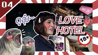 VLOG | Kansai First time #04 KAIYUKAN , LOVE Hotel | OSAKA , JAPAN [ENG CC]