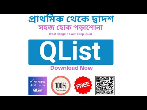 Imagen de la captura de pantalla