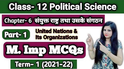 Class 12 Political science Chapter 6 mcq, United Nations & its Organizations class 12, 2021-22