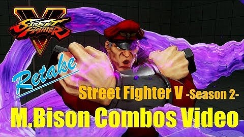 【Retake】SF5 Season 2 / M.Bison Combos Video：ベガ コンボ