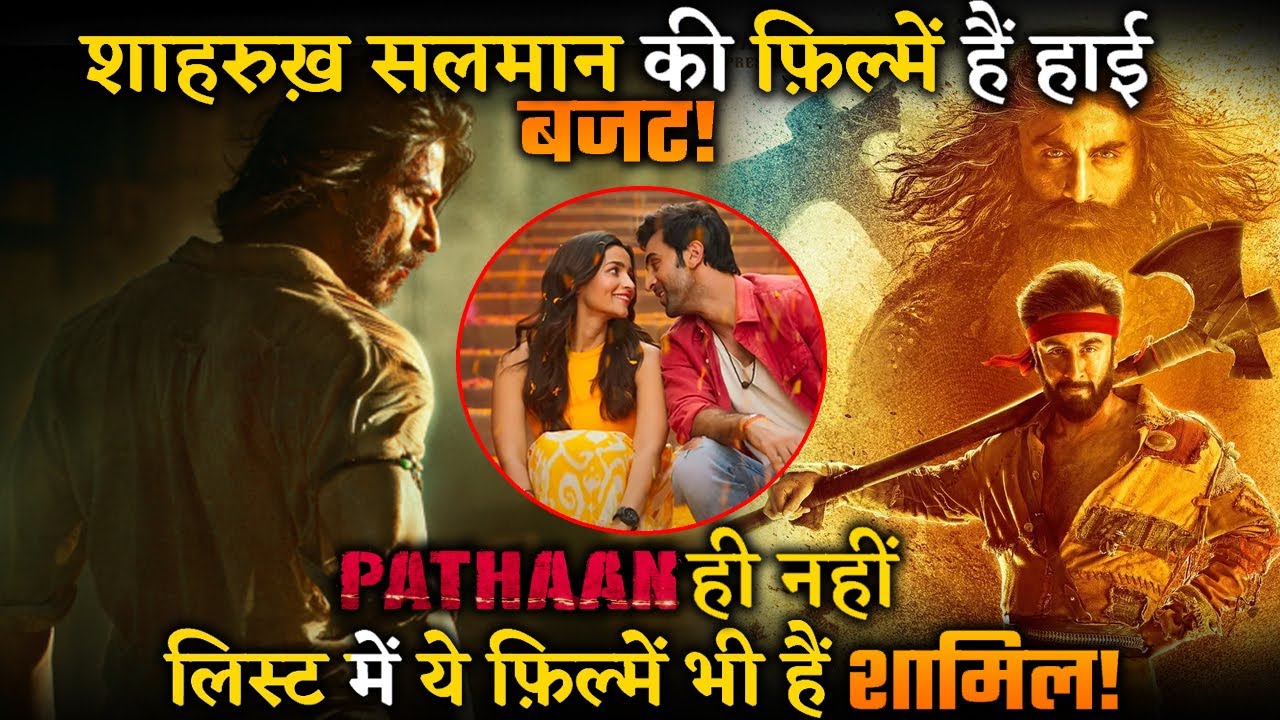 OMG : Do You know About ! These  Bollywood Stars Work With Highest budget Films in 2022 !