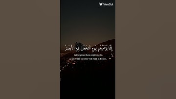 قران كريم اكتب شي تؤجر عليه #المصحف #الرحمن #راحة_نفسية #اكسبلور