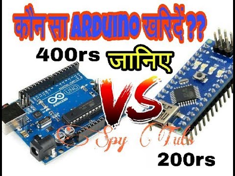 कौन सा Arduino खरिदें?? || Arduino Uno Vs Nano - YouTube