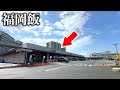 【福岡ランチ食べ放題】業務スーパー系列の激安ビュッフェに行ってみた