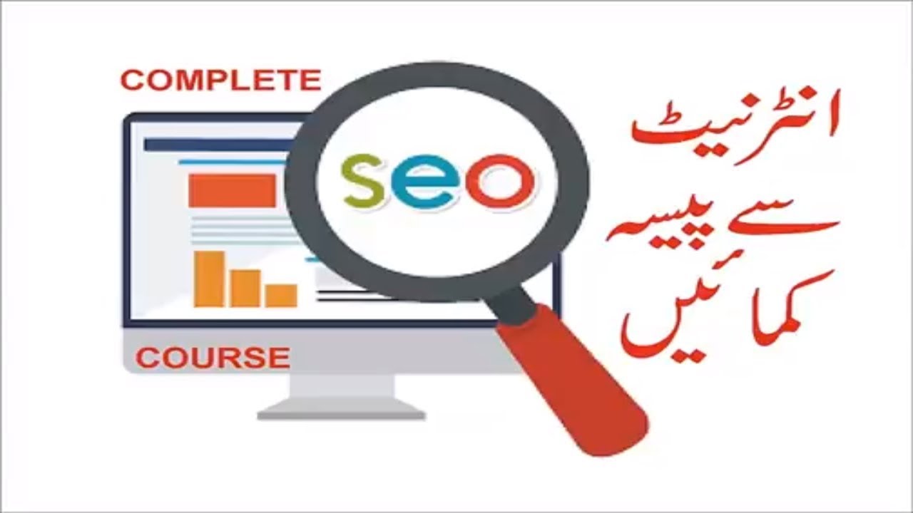 Search Engine Optimization in Hindi Urdu Part 68 Google Algorithms Tips ...