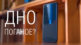 Единственный адекватный обзор iPhone SE 2020: для кого и зачем он создан?