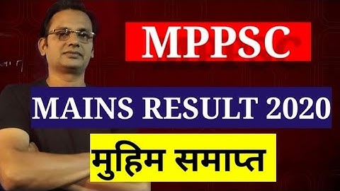Mppsc! Mains rresult 2020 मुहिम समाप्त