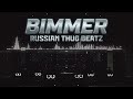 [FREE BEAT] - "BIMMER" (Prod. RTB) | UNDERGROUND TYPE BEAT