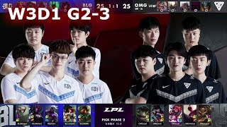 BLG vs OMG - Game 3 | Week 3 Day 1 LPL Spring 2020 | Bilibili Gaming vs Oh My God G3 screenshot 1