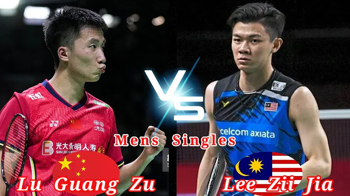 Badminton Lee Zii Jia (MALAYSIA) vs (CHINA) Lu Guang Zu Mens Singles - DayDayNews