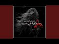 متيم في الهوى يروي حكاية حب مخفية