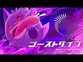 【Inst】ゴーストダイブ(Nofu arrange Ver.)