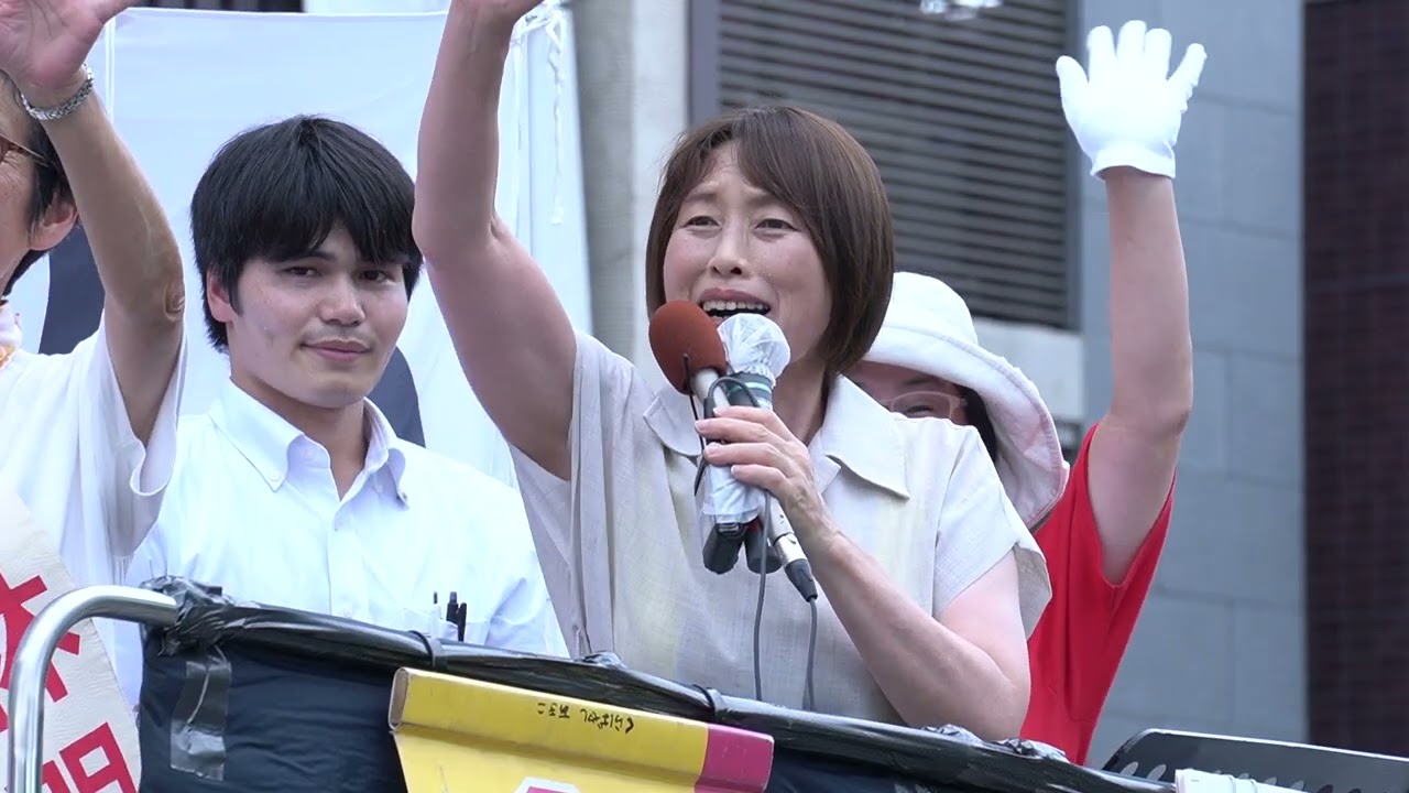 7.18山科駅前での田村智子委員長の訴え全編