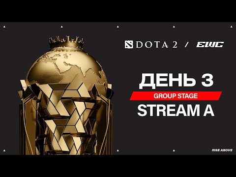 Team Falcons vs Gaimin Gladiators | Bo2 | EWC Dota 2: Main Stage