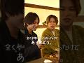 Travis Japan中村海人と美容ドリンクで乾杯!体に良いカレーを食べながら、アイドル2人の仕事事情やライブの裏側をトーク!