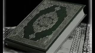 Download Lagu سورة الفتح للشيخ أحمد العجمي Surat ALfatth For ALajmi Download Lagu سورة الفتح للشيخ أحمد العجمي Surat ALfatth For ALajmi