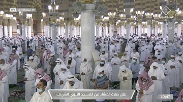 عشاء الخميس 8 شوال 1442 للشيخ عبدالله البعيجان | سورة البقرة 153-164