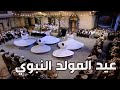 باب الحارة ـ  احتفال أهل الحارة بعيد المولد النبوي