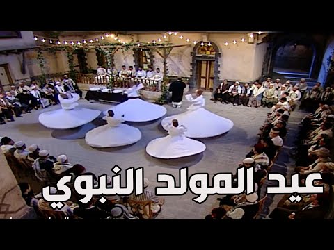 باب الحارة ـ  احتفال أهل الحارة بعيد المولد النبوي