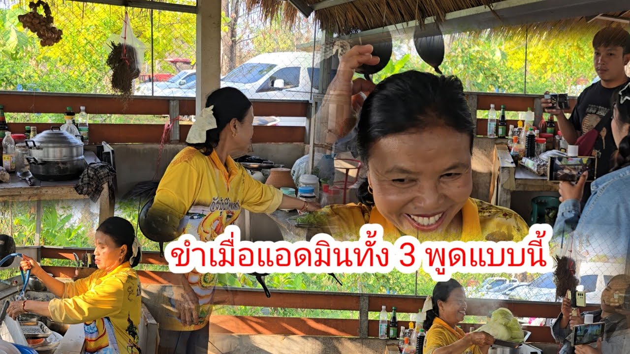 เมนูมื้อเช้าสวจัดให้​ก่อนออกเดินทาง​
