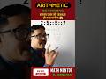 Reasoning analogy, reasoning short video, reasoning for SSC exam, reasoning question in Hindi