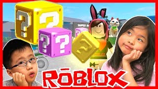 なにがでるかな？ ラッキーブロック からでてきたアイテムで バトル！！ゲーム 実況 ROBLOX Lucky Block Battlegrounds