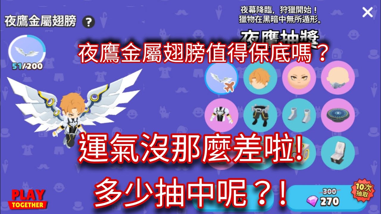 [Игровой рай на каждый день] В лотерее Nighthawk разыгрывается невероятный джекпот! Гарантированн...