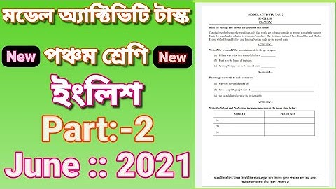 class five model activity task English part 2 ||পঞ্চম শ্রেণির মডেল অ্যাক্টিভিটি টাস্ক ইংরেজি পার্ট 2