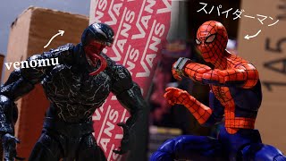 Japanese Spiderman vs Venom | stop motion fight