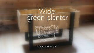 ガーデニング用品・オリジナルプランターDIY / ワイドグリーンプランター【CAINZ DIY STYLE】