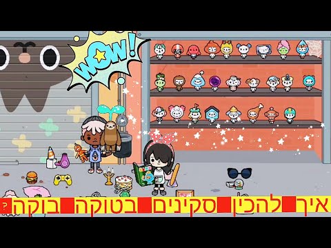 וִידֵאוֹ: כיצד נוצרים מפתחות סימטריים?