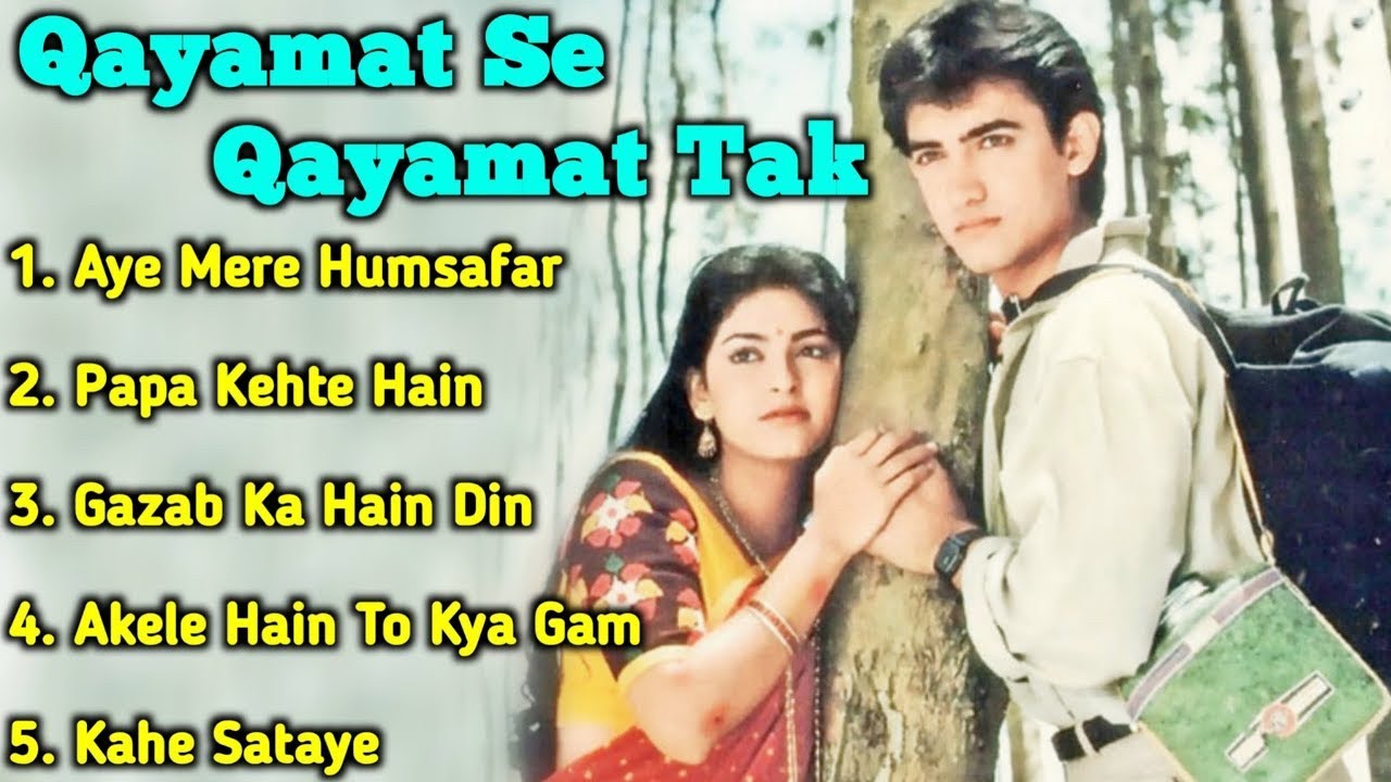 Qayamat Se Qayamat Tak Movie All SongsAamir KhanJuhi ChawlaMUSICAL WORLD