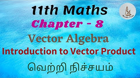 11th Maths, Introduction to vector product in Tamil