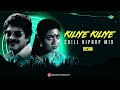 Kiliye Kiliye - Chill HipHop Mix | Aa Raathri | Ilaiyaraaja | S. Janaki | DJ VIM Mp3 Song