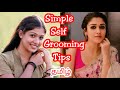 Self Grooming Tips | Tips For Teenagers | Personality Development Tips | தமிழ் | Personal Grooming