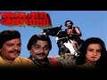 Sabar Tara Vehta Pani | 1990 | Full Gujarati Movie | Moonmoon Sen, Arvind Rathore