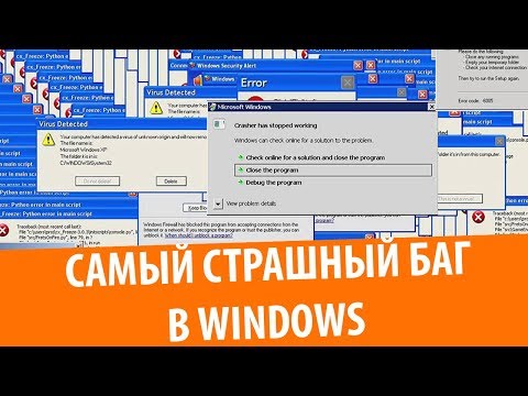 Видео: Почему мой Windows Vista Explorer отправляется в меню Hang или Open Slowly?