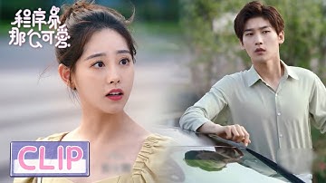 EP12 Clip 男同事约陆漓吃饭，姜总吃醋直怼【程序员那么可爱 Cute Programmer】