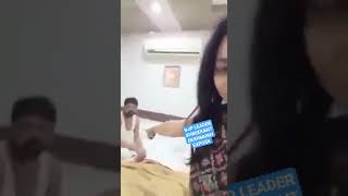 Bjp Leader Shree Kant Deshmukh Viral Mms Video 