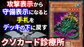 クソカード mqdefault.jpg